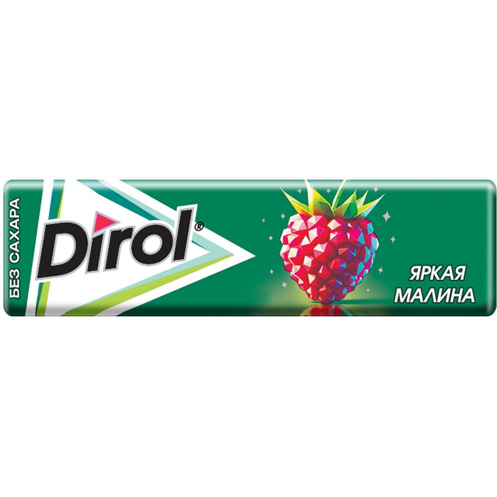 fe628tvw530rhvowxw3d245i3wsbr79l.jpg Жевательная резинка Dirol "Яркая Малина", без сахара, 13,6 г