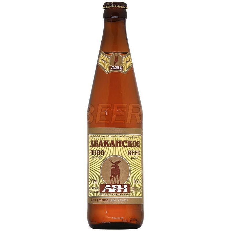 gwubonhig1t8cn4xehphum5kt1e6b74h.jpg Пиво светлое Аян "Абаканское", непастеризованное, 4,8%, стекло, 0,5 л