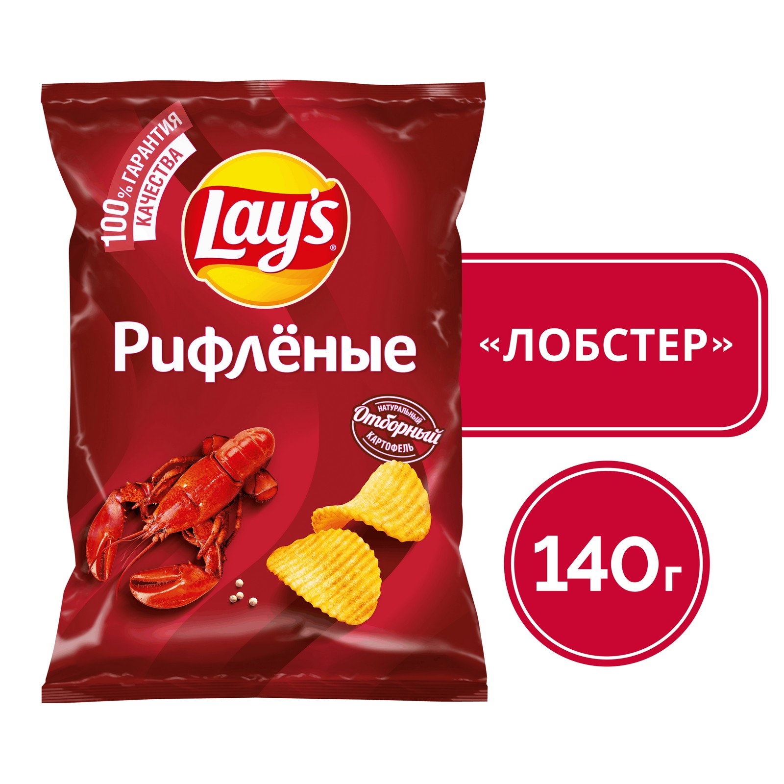 j2x9zvx7diisqbtq7h8059wn6eq1ltxq.jpg Чипсы картофельные Lay's "Лобстер", рифленые, 140 г