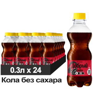 Напиток газированный Добрый «Cola», без сахара, ПЭТ, 0,3 л