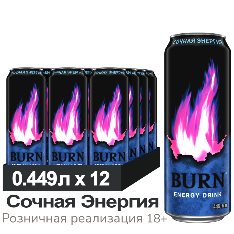 lemf72bdbz.png Напиток энергетический Burn «Сочная энергия», ж/б, 0,449 л