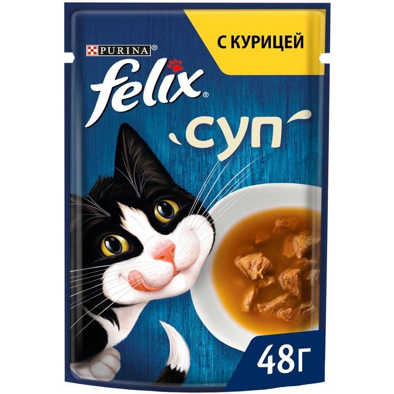 nolmigcoaep66eox9kfgc9gvs0dyr3kw.jpg Суп для взрослых кошек Purina Felix "Курица", 48 г