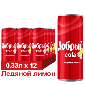 Напиток газированный Добрый «Кола | Ледяной лимон», ПЭТ, 0,33 л