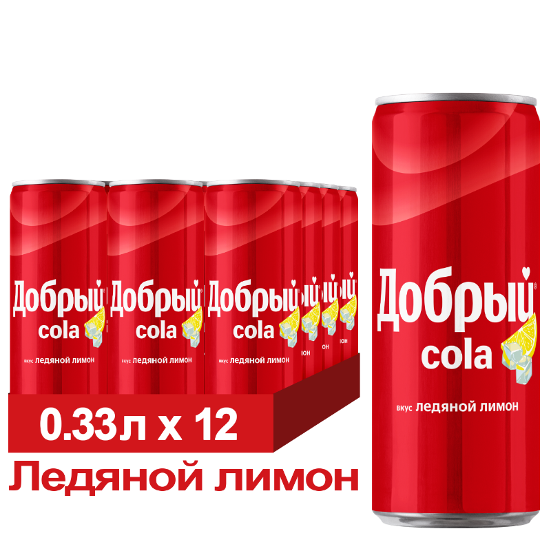 olb1dlviqo.png Напиток газированный Добрый «Кола | Ледяной лимон», ПЭТ, 0,33 л