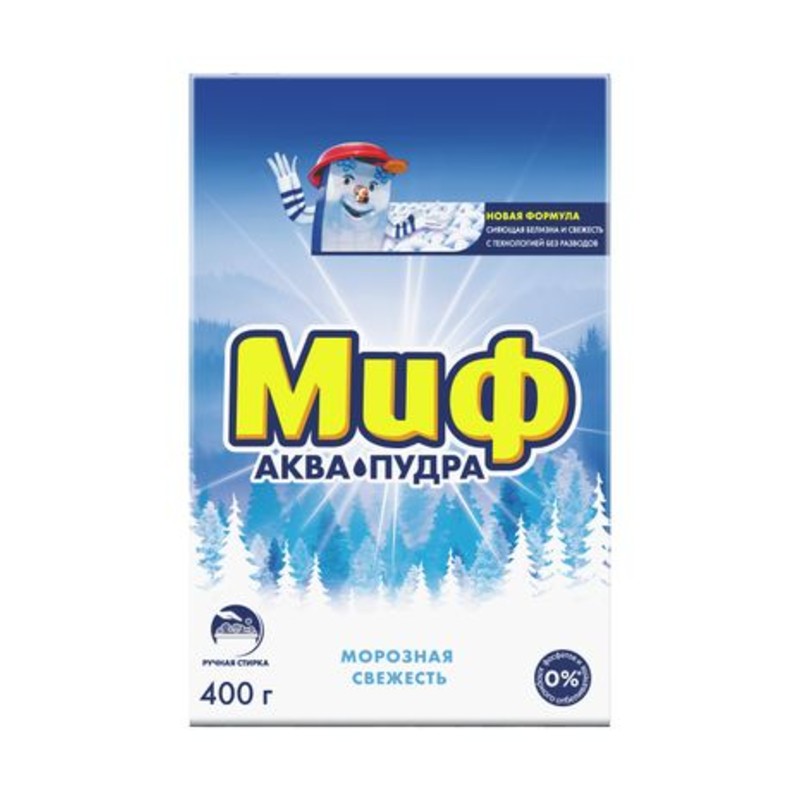prod-11337-800 Стиральный порошок Миф Аквапудра Морозная свежесть для ручной стирки, 400г