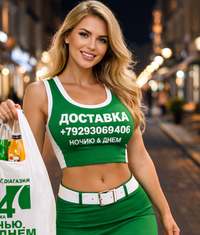 Требуется продавец