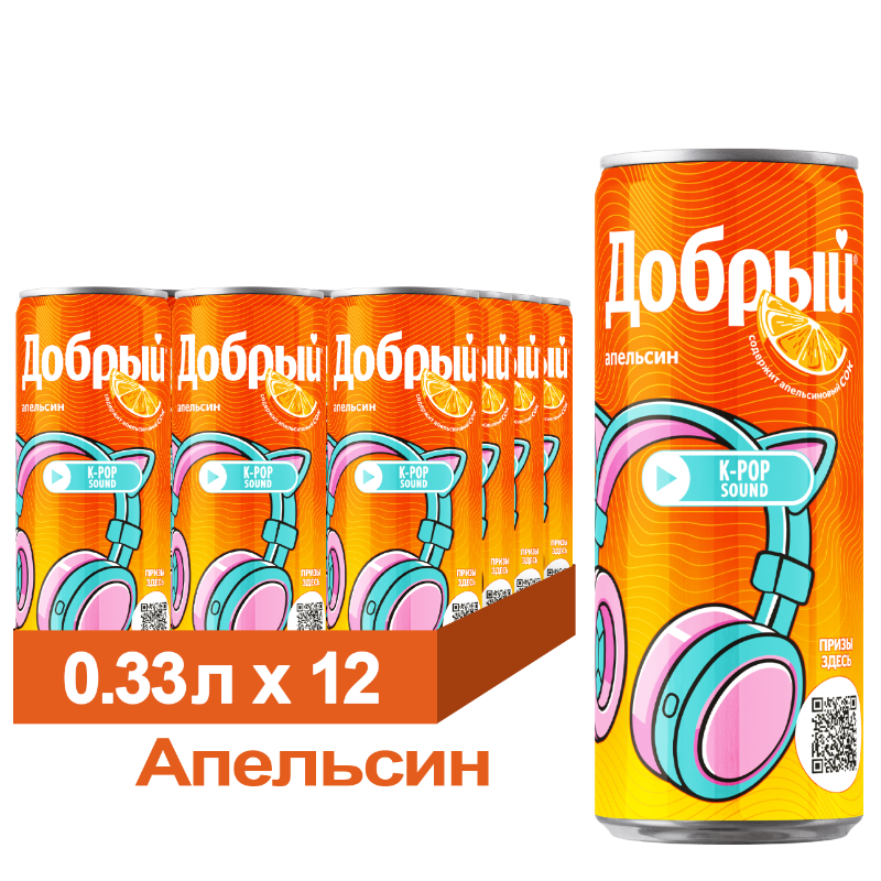 sxbygpupof.png Напиток газированный Добрый «Апельсин», ПЭТ, 0,33 л