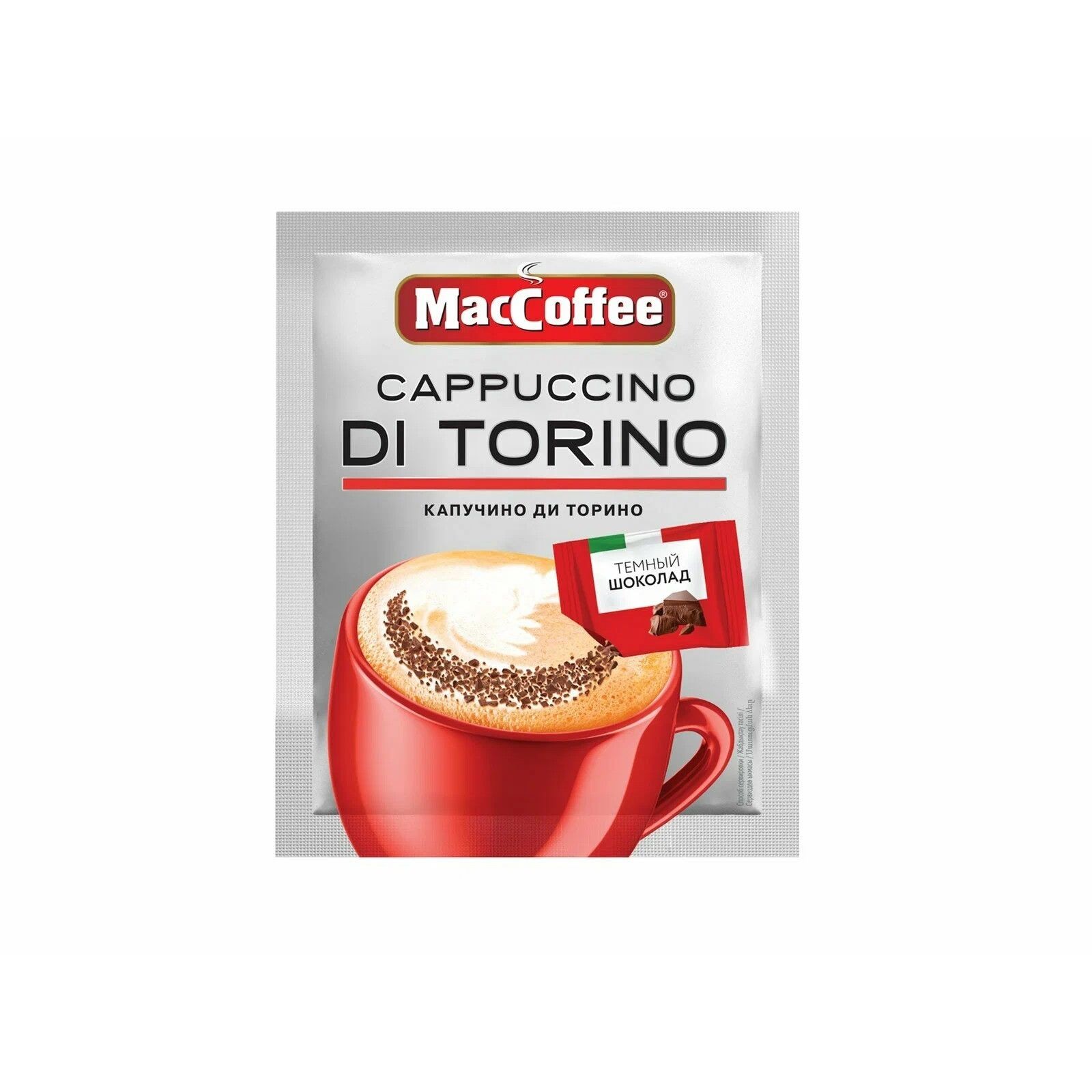 t67q0fg8p7yf92vqty09r0ra1lyvtnve.jpg Кофейный напиток растворимый 3 в 1 MacCoffee "Cappuccino di Torino", с темным шоколадом, 25,5 г