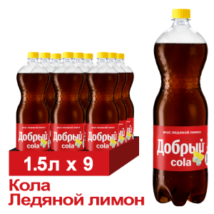 Напиток газированный Добрый «Кола | Ледяной лимон», ПЭТ, 1,5 л