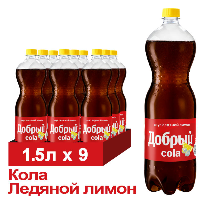 upwoj5zigd.png Напиток газированный Добрый «Кола | Ледяной лимон», ПЭТ, 1,5 л