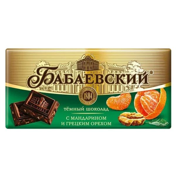 wgnv89kaqri2iv5n2ta7e3g3qgjz4pfj.jpg Шоколад темный Бабаевский "Мандарин-Грецкий орех", 75 г