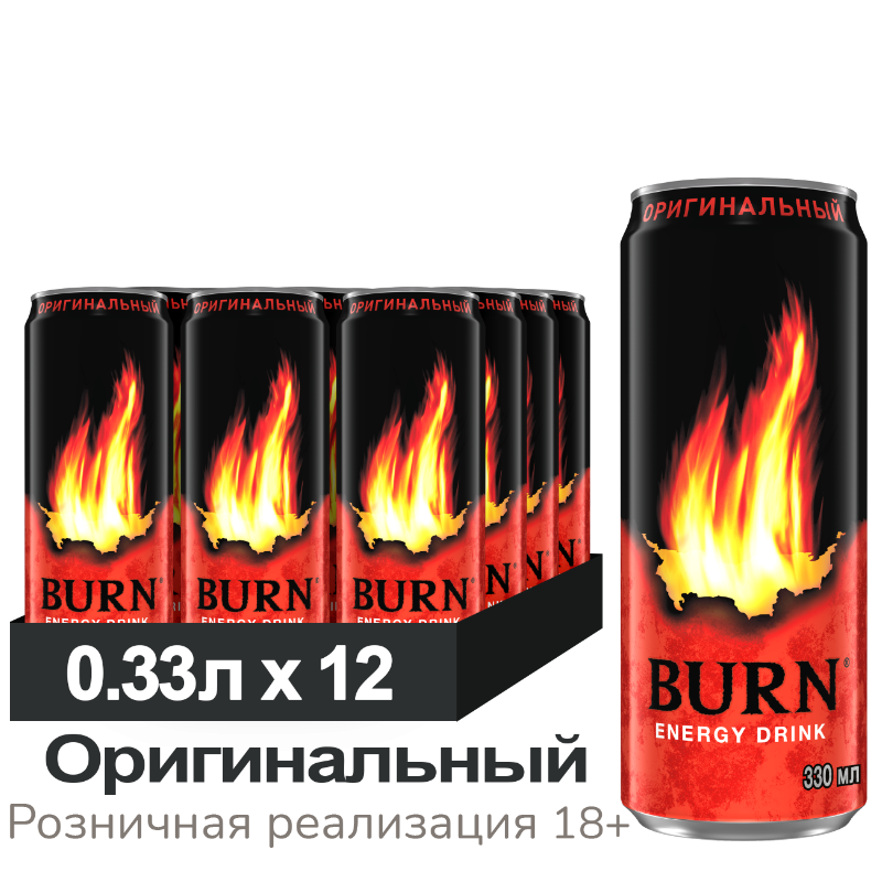 xg2zepiqri.png Напиток энергетический Burn «Original», ж/б, 0,33 л