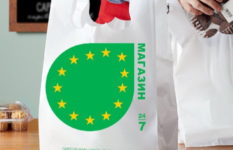 Наш магазин использует современные достижения науки и технологий, наши биоразлагаемые пакеты изготовлены с учетом всех экологических норм, мы добровольно подключились экологической программе.