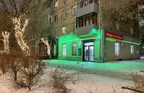 Круглосуточный магазин Красноярск